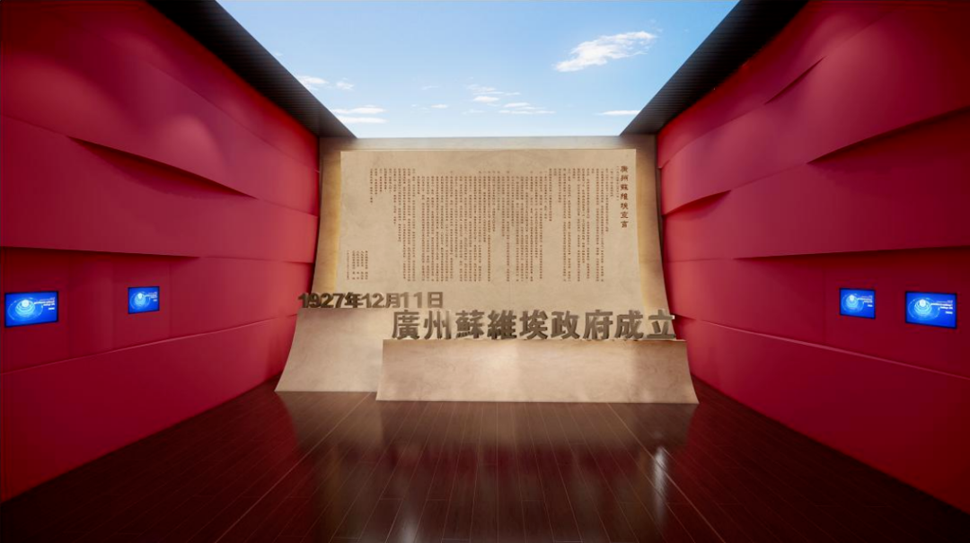 广州起义纪念馆致力于通过多种形式深入挖掘红色文化资源,加强红色