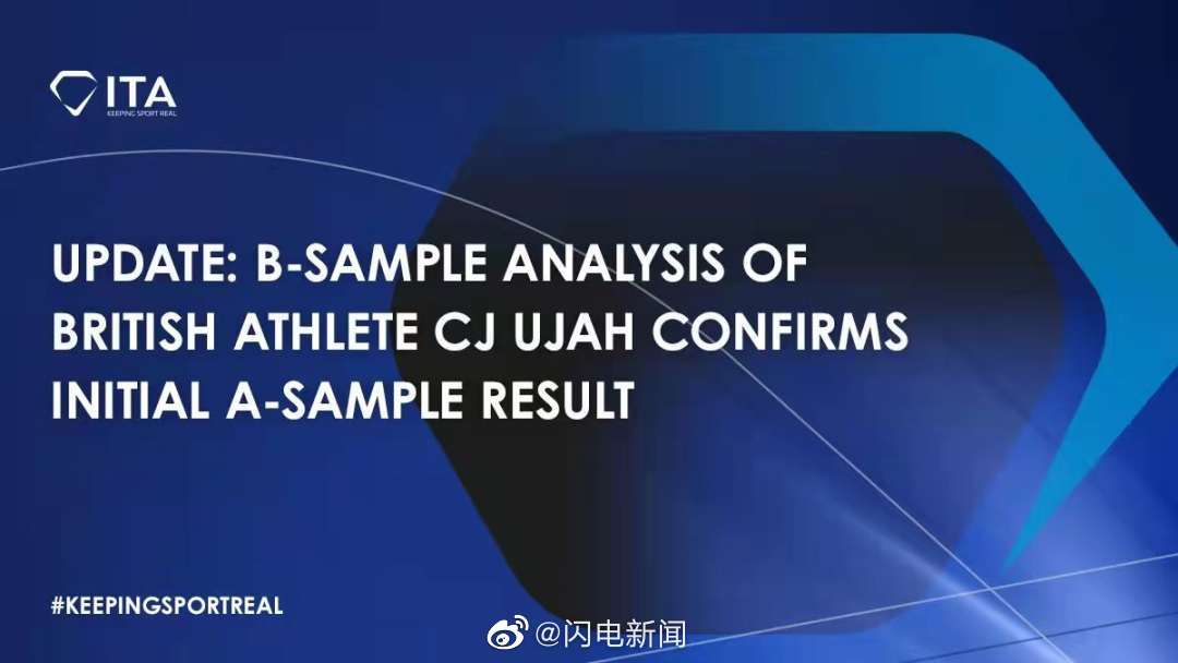 苏炳添或将得到东京奥运会铜牌 英国短跑选手B瓶尿样阳性,英国队或将被取消奥运男子接力银牌休闲区蓝鸢梦想 - Www.slyday.coM 苏炳添或将得到东京奥运会铜牌 英国短跑选手B瓶尿样阳性,英国队或将被取消奥运男子接力银牌休闲区蓝鸢梦想 - Www.slyday.coM