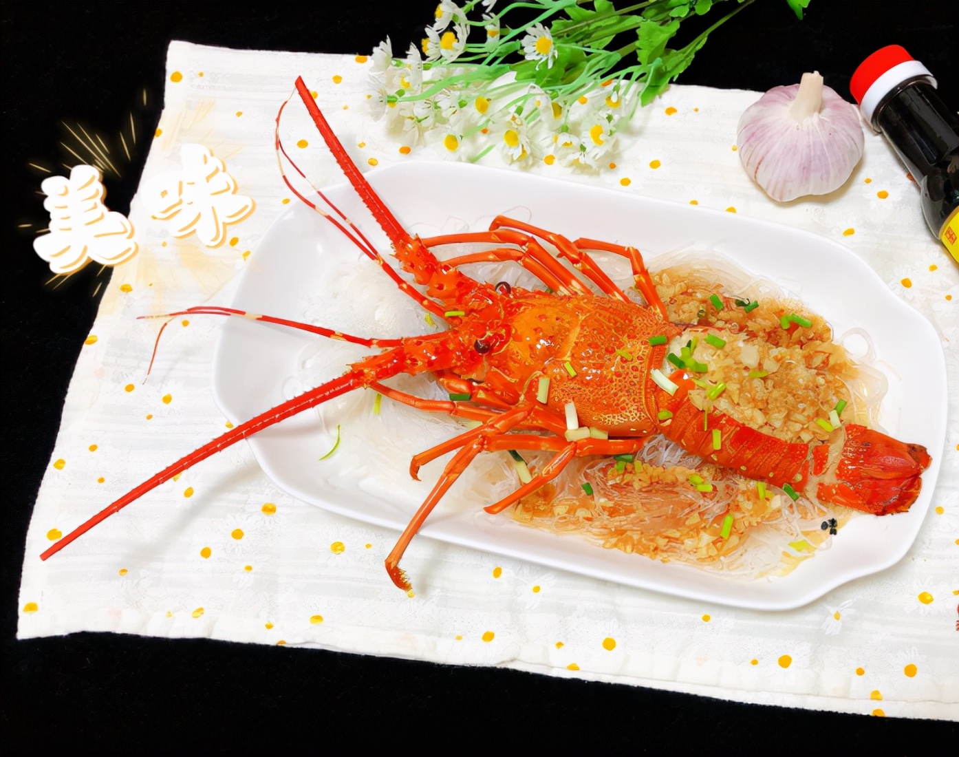 节日最佳主菜蒜蓉粉丝蒸龙虾肉质q弹鲜香肥美爱了爱了