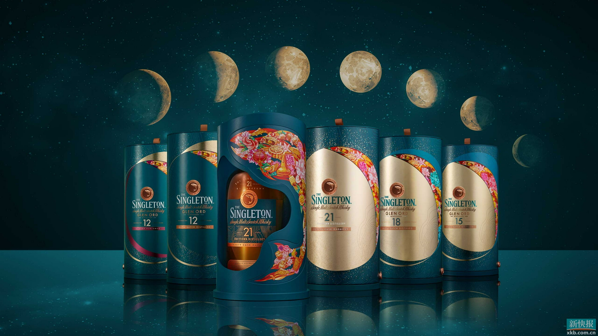 苏格登单一麦芽威士忌中秋礼盒献礼丰聚时刻