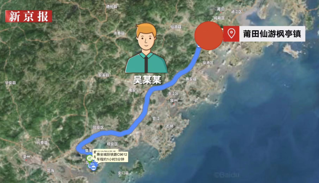 厦门1号病例感染细节：与莆田亲戚同车探亲，返岗开会未戴口罩致扩散休闲区蓝鸢梦想 - Www.slyday.coM