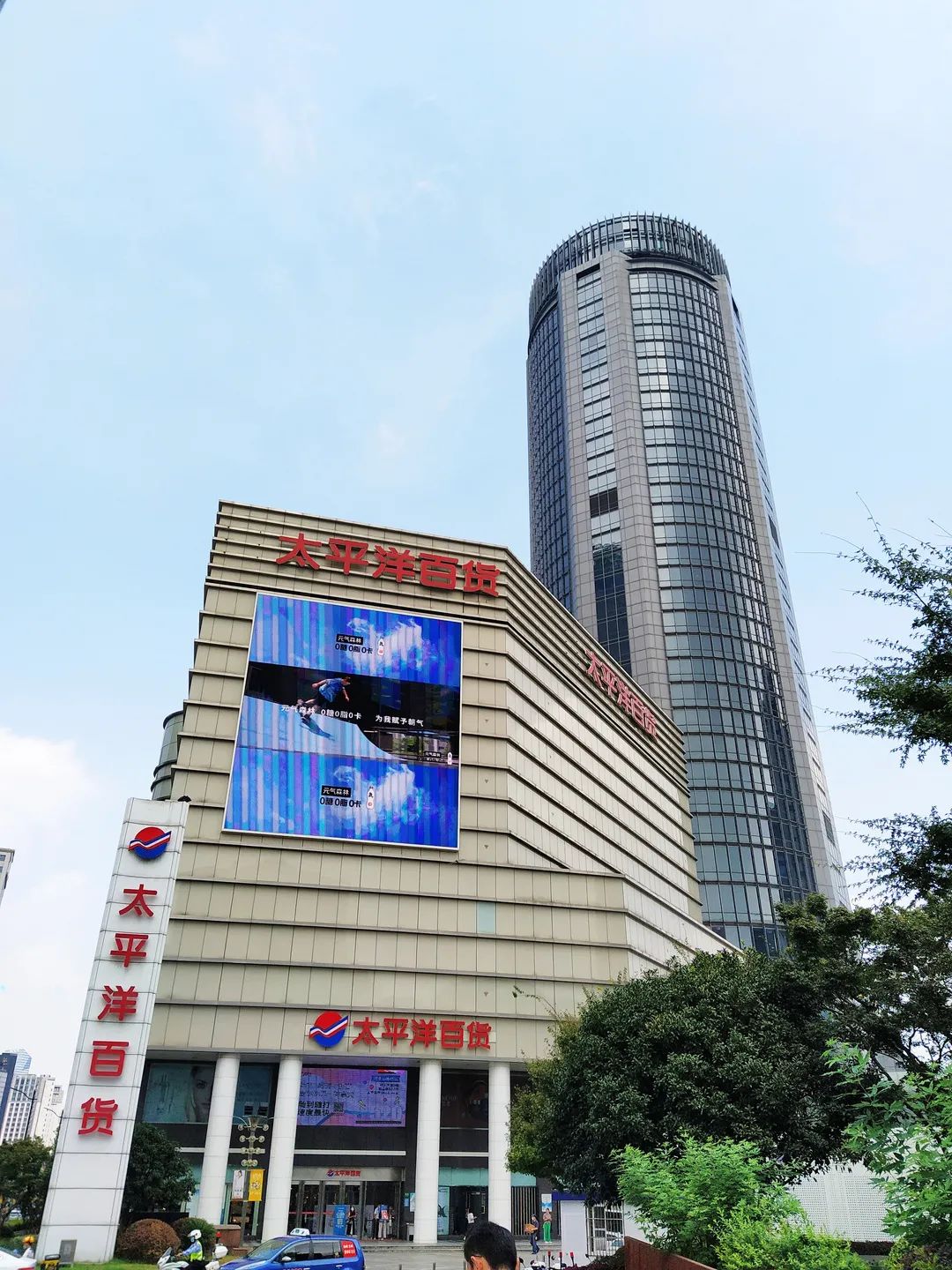 太平洋百货则是陪伴了上海人21年之久,地处徐家汇商圈核心地段,商场
