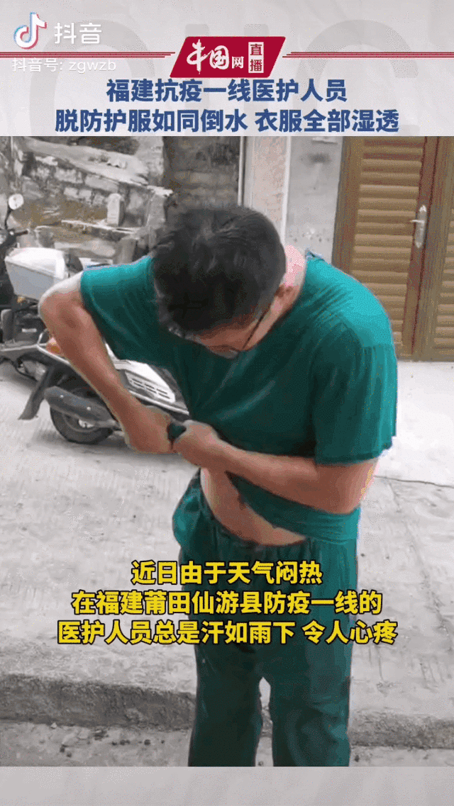 福建疫情告急！18个孩子确诊，3万人出省，最令人担心的却是……休闲区蓝鸢梦想 - Www.slyday.coM