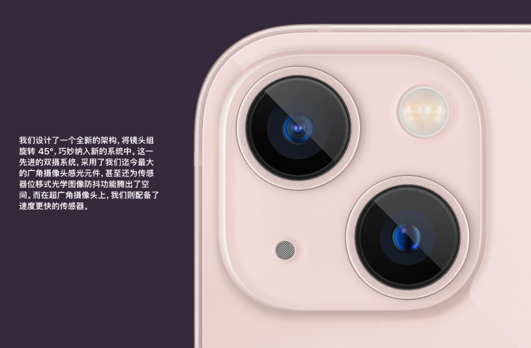 刚刚发布的iPhone13，果然真香！价格降了，但屏幕拍照电池全都升级了休闲区蓝鸢梦想 - Www.slyday.coM