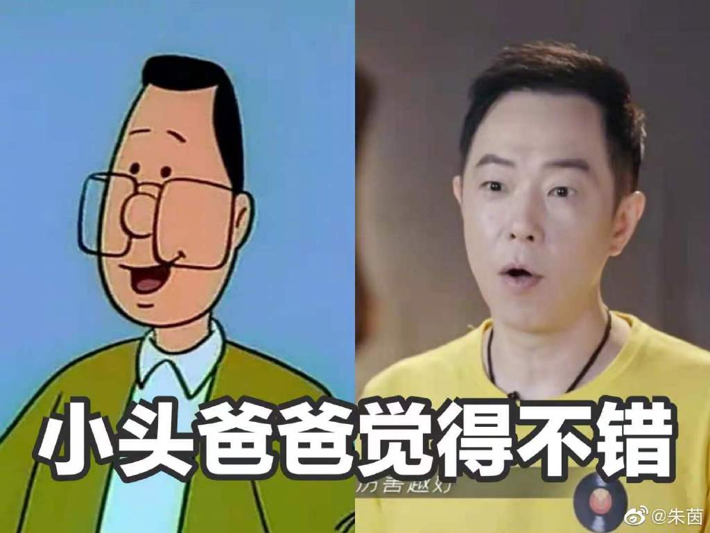 先后撞脸"瘦羊羊"与"酷儿",朱茵晒照加入讨论:老公是翻版"小头爸爸"!