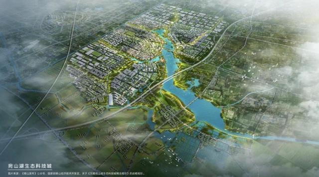 宛山湖生态科技城规划图图片来源:《锡山发布》公众号,国家级锡山经济