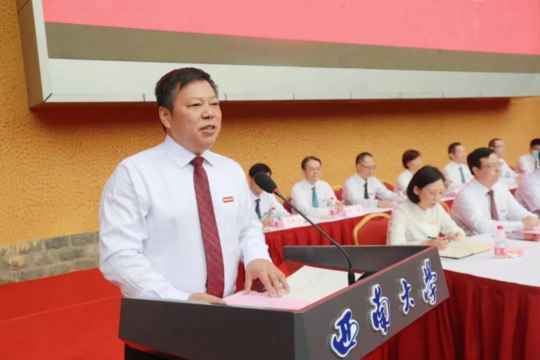 张卫国致辞(央广网发 西南大学供图)