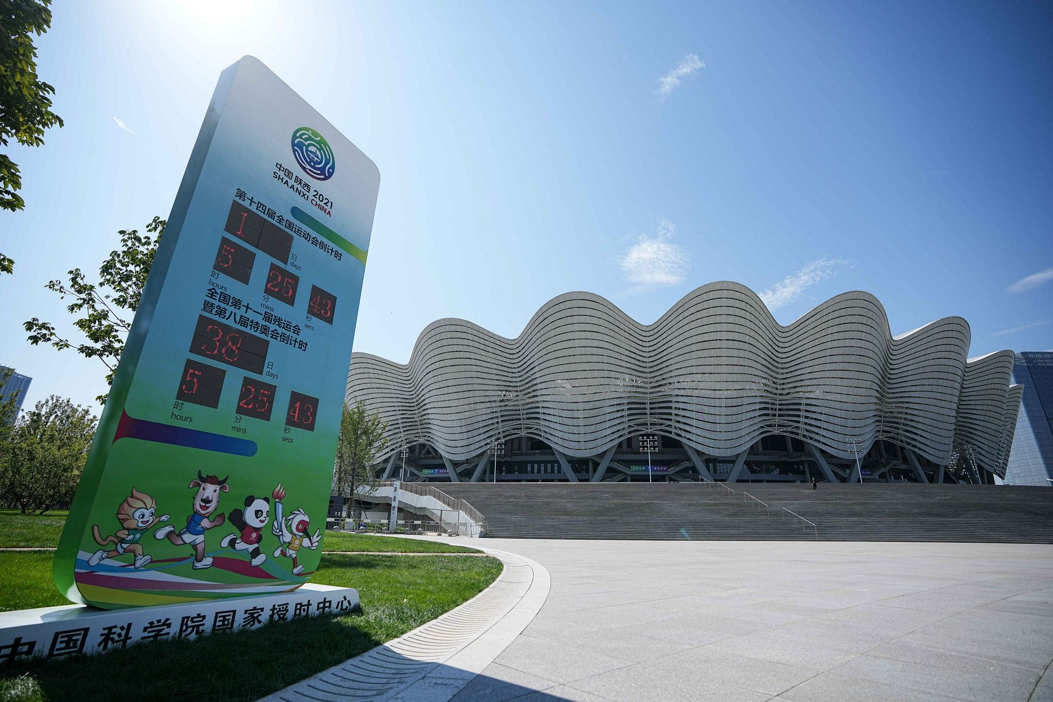 全运会|点燃"梦想火焰"——陕西全运会筹办纪实|陕西省|全运会|西安市