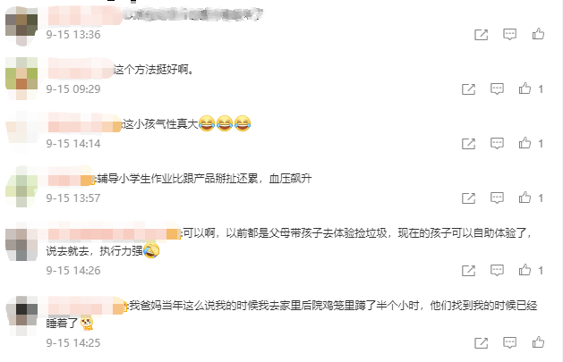 妈妈辅导作业说气话“不好好读书以后只能捡垃圾”，结果男孩真去捡垃圾了休闲区蓝鸢梦想 - Www.slyday.coM