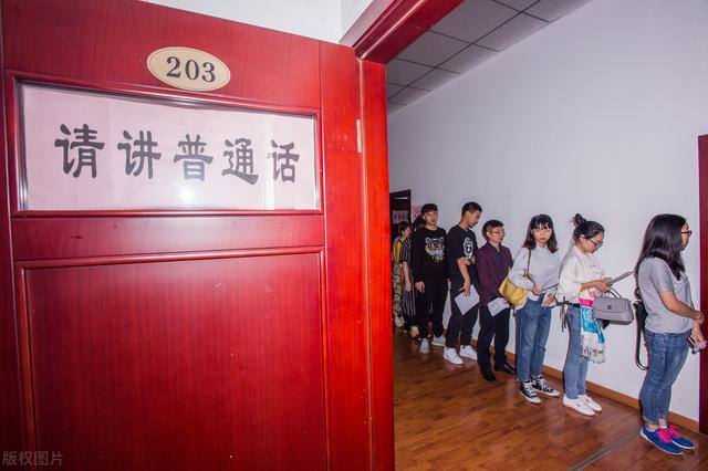 四川方言不香了？新入职公务员普通话不得低于三甲水平休闲区蓝鸢梦想 - Www.slyday.coM