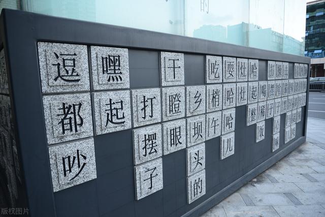 四川方言不香了？新入职公务员普通话不得低于三甲水平休闲区蓝鸢梦想 - Www.slyday.coM