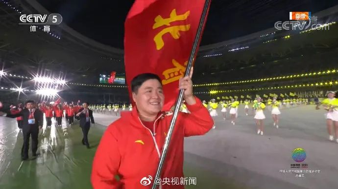 杨倩点燃主火炬！全运会今晚开幕，广东代表团入场视频→休闲区蓝鸢梦想 - Www.slyday.coM