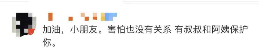 莆田最小确诊患者仅4岁，穿防护服独自做CT……休闲区蓝鸢梦想 - Www.slyday.coM