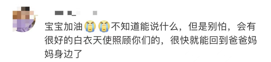 莆田最小确诊患者仅4岁，穿防护服独自做CT……休闲区蓝鸢梦想 - Www.slyday.coM