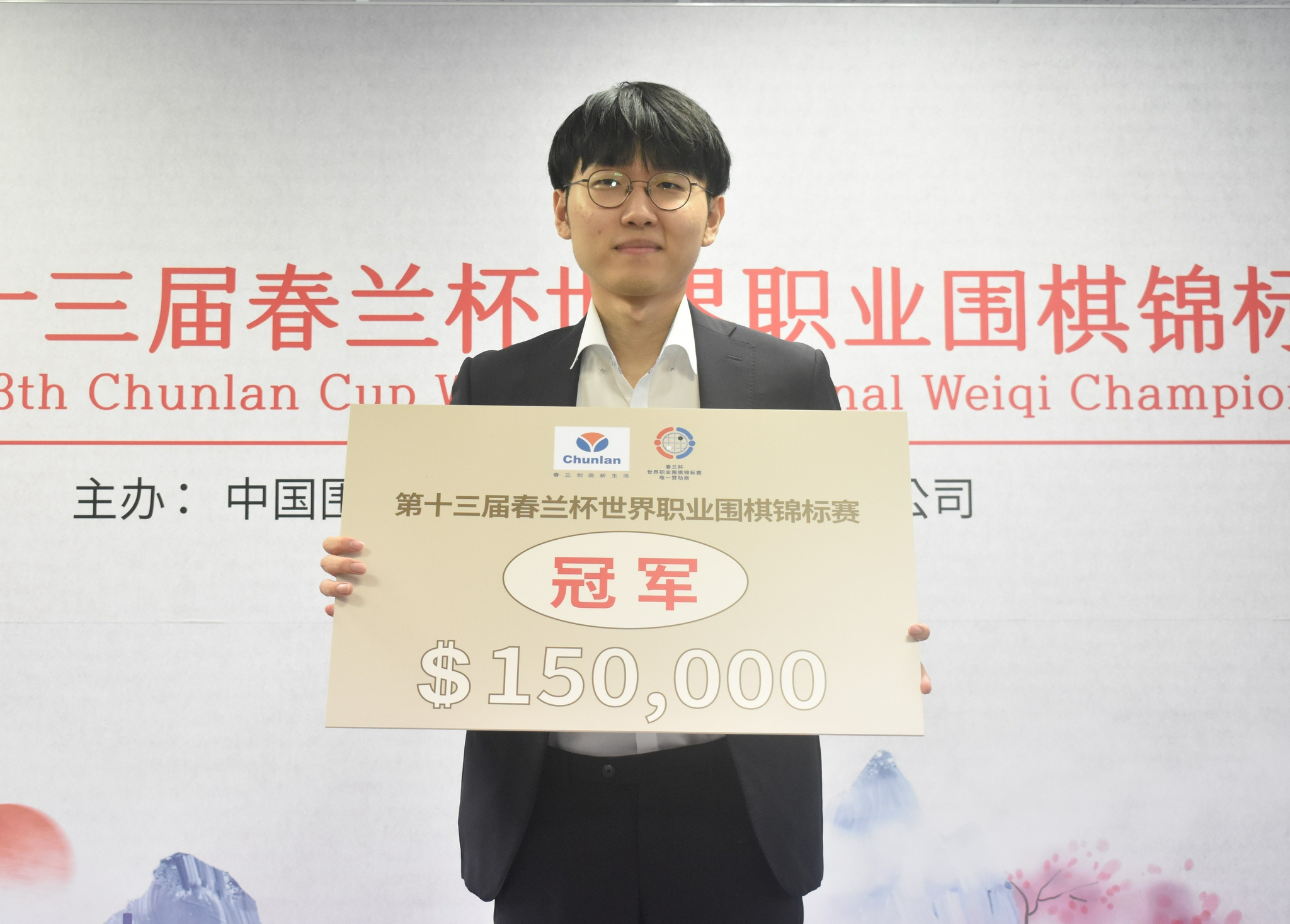 春兰杯申真谞2比0夺冠,唐韦星直言输棋想哭