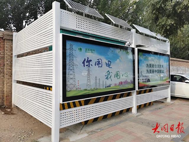 大同街道变电箱穿"新装"!干净利落