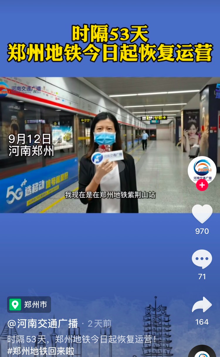 福建疫情告急！18个孩子确诊，3万人出省，最令人担心的却是……休闲区蓝鸢梦想 - Www.slyday.coM