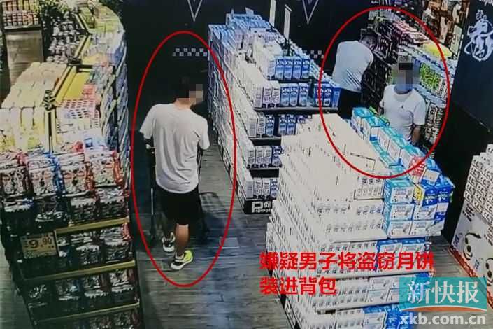 江门两男子两次光顾同一超市偷月饼 被抓获时已经吃了休闲区蓝鸢梦想 - Www.slyday.coM