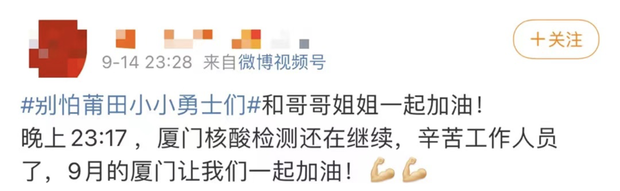 莆田最小确诊患者仅4岁，穿防护服独自做CT……休闲区蓝鸢梦想 - Www.slyday.coM