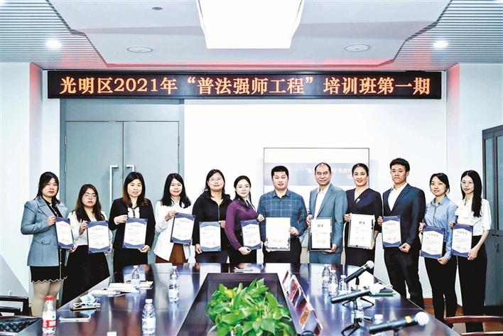光明多元联动奏响普法“大合唱”，通过“线上+线下”“体验式”“护苗式”普法，让群众学法更入心休闲区蓝鸢梦想 - Www.slyday.coM