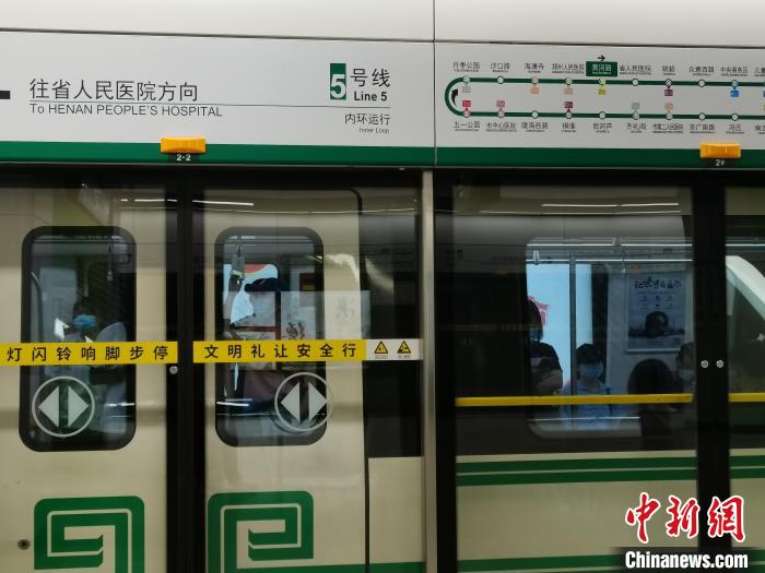 郑州地铁5号线恢复载客运营
