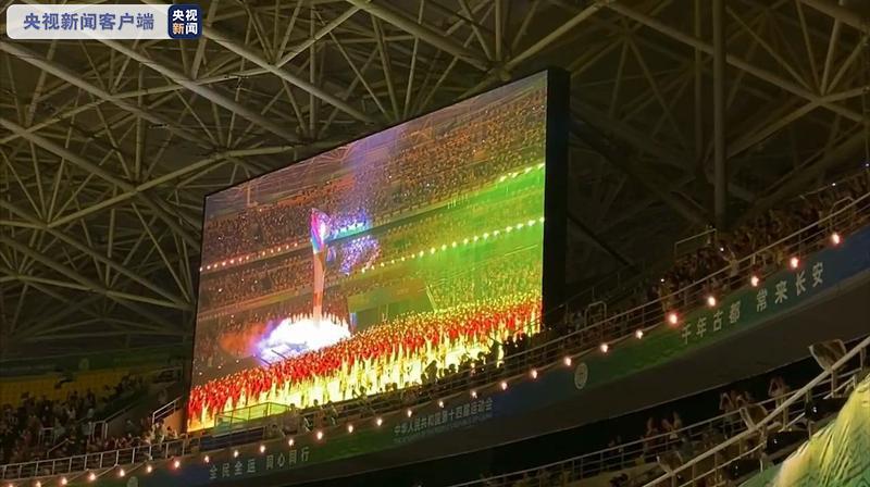 全运会开幕式举行 苏炳添、马龙、杨倩等6位火炬手接力点燃主火炬休闲区蓝鸢梦想 - Www.slyday.coM