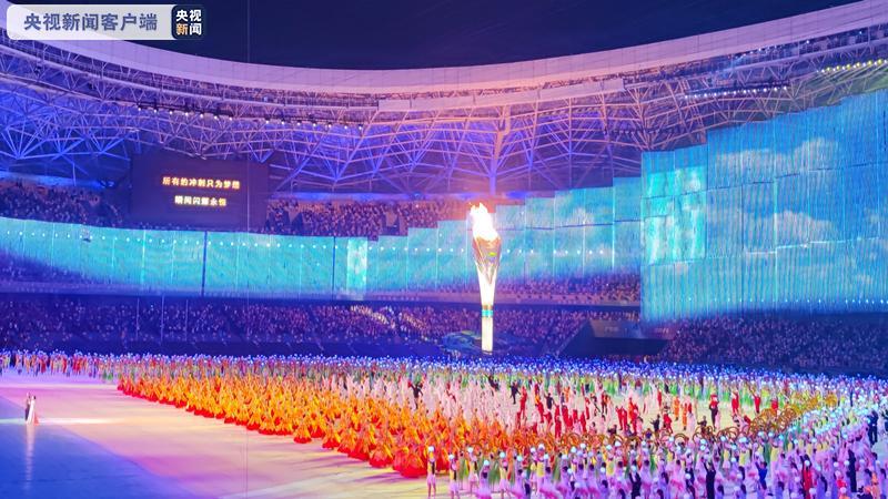 全运会开幕式举行 苏炳添、马龙、杨倩等6位火炬手接力点燃主火炬休闲区蓝鸢梦想 - Www.slyday.coM