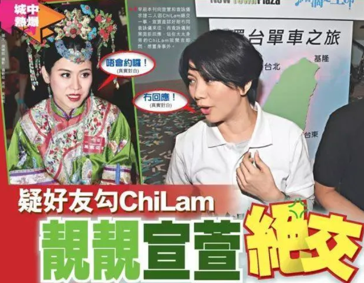 好不容易袁咏仪掐断了朱茵,郭可盈,宣萱这三朵野花,2000年她又迎来了