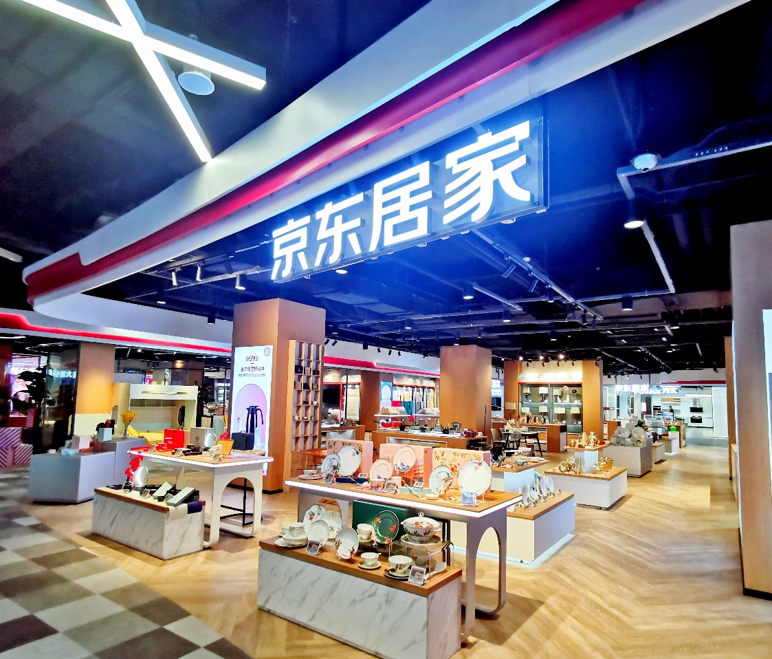 (形象展示区),以家居场景化的方式,融入京东家电,京东家居日用等产品
