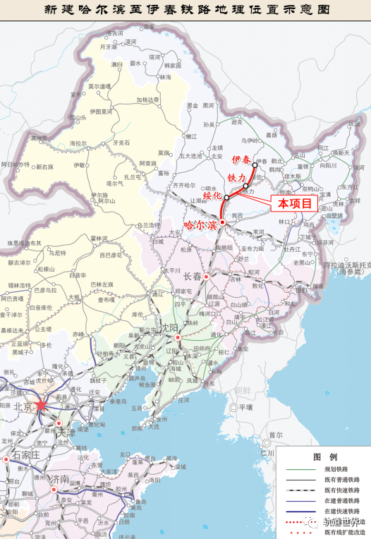 8亿 新建铁力至伊春铁路站前工程tyzqsg-2 标段施工总价承包中标候选