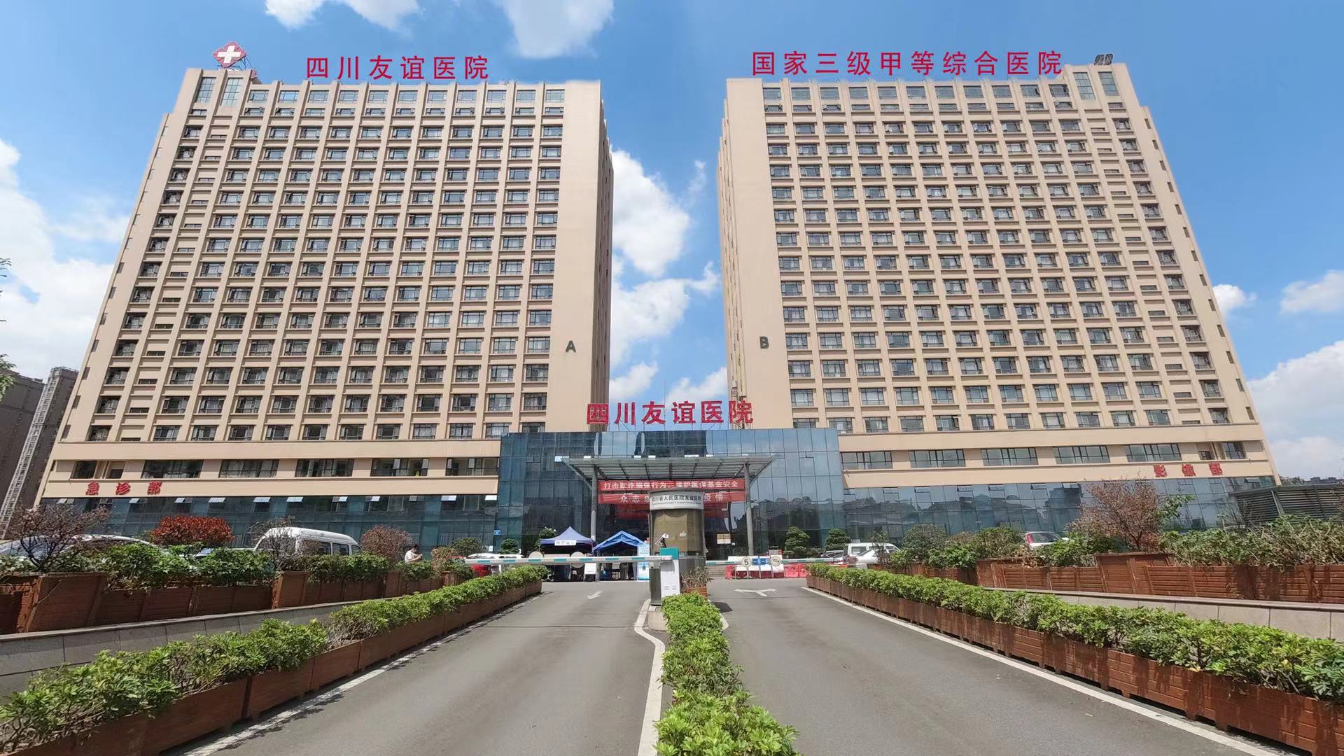 友谊医院代挂专家号加代问诊来京就医食宿规划，省心省事的简单介绍