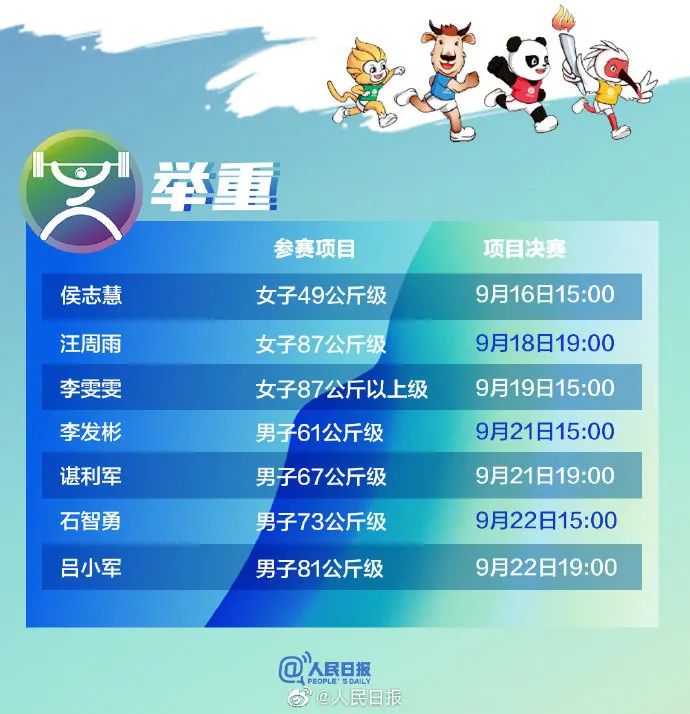 杨倩点燃主火炬！全运会今晚开幕，广东代表团入场视频→休闲区蓝鸢梦想 - Www.slyday.coM