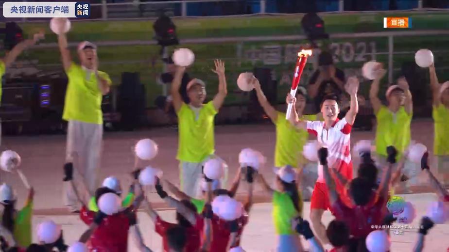 全运会开幕式举行 苏炳添、马龙、杨倩等6位火炬手接力点燃主火炬休闲区蓝鸢梦想 - Www.slyday.coM