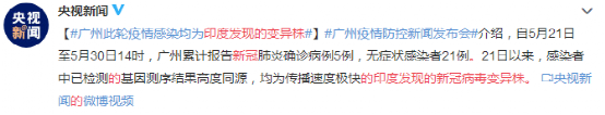 福建疫情告急！18个孩子确诊，3万人出省，最令人担心的却是……休闲区蓝鸢梦想 - Www.slyday.coM