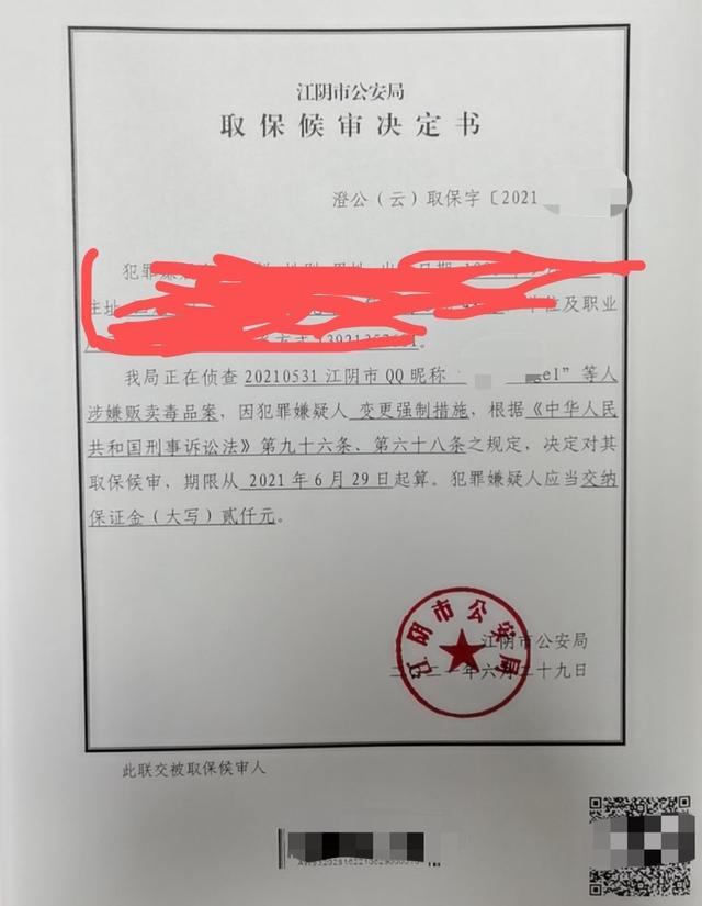 调查 如何斩断精神药品 互联网 物流寄递 非法销售链 公安 新浪财经 新浪网 调查 如何斩断精神药品 互联网 物流寄递 非法销售链 公安 新浪财经 新浪网