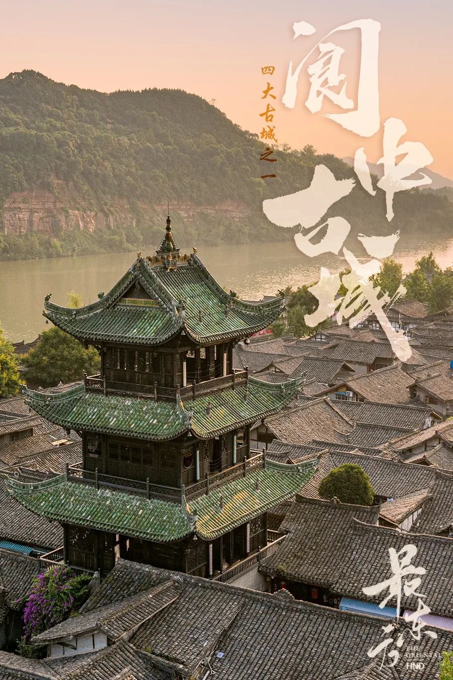 巴蜀文化发展历程 巴蜀文化如何介绍