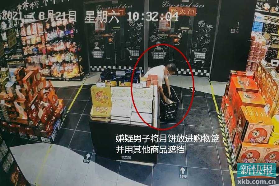 江门两男子两次光顾同一超市偷月饼 被抓获时已经吃了休闲区蓝鸢梦想 - Www.slyday.coM