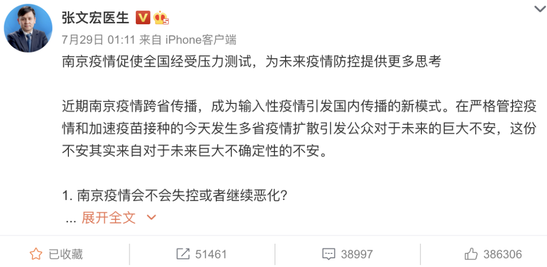 福建疫情告急！18个孩子确诊，3万人出省，最令人担心的却是……休闲区蓝鸢梦想 - Www.slyday.coM