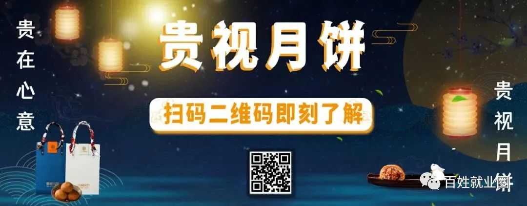 加油站招聘_国企中国石化贵州贵阳石油分公司2022年招聘15名乌当区加油站...