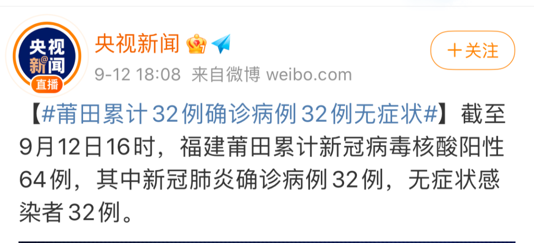 福建疫情告急！18个孩子确诊，3万人出省，最令人担心的却是……休闲区蓝鸢梦想 - Www.slyday.coM