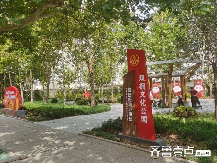 博昌街道双拥广场强阵地共谱军民鱼水情