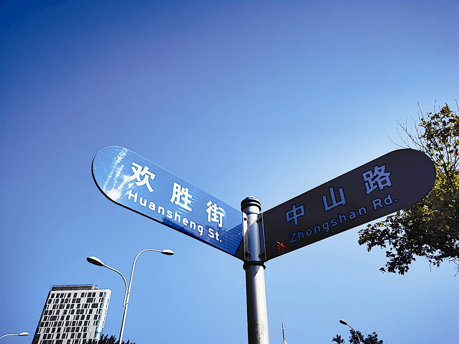 标题导航一个犯错路牌的自述