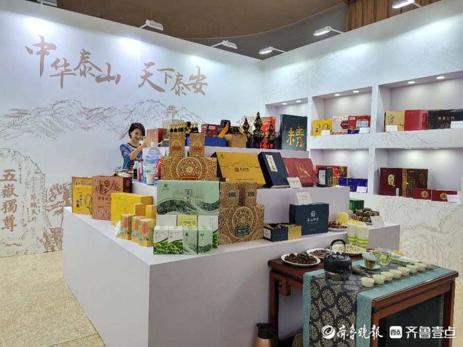 泰安特产亮相新闻发布厅肥桃甜酸枣叶茶醇泰山皮影赢得满堂彩
