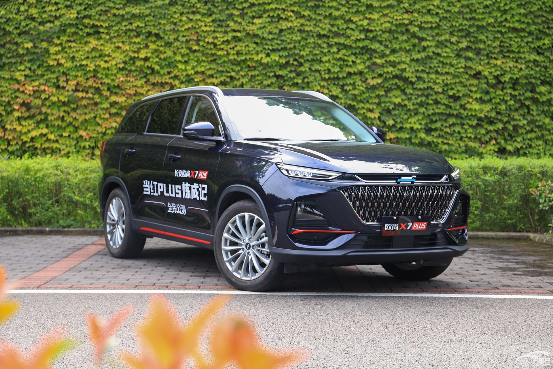 爱家智能实力派试驾长安欧尚x7plus15t