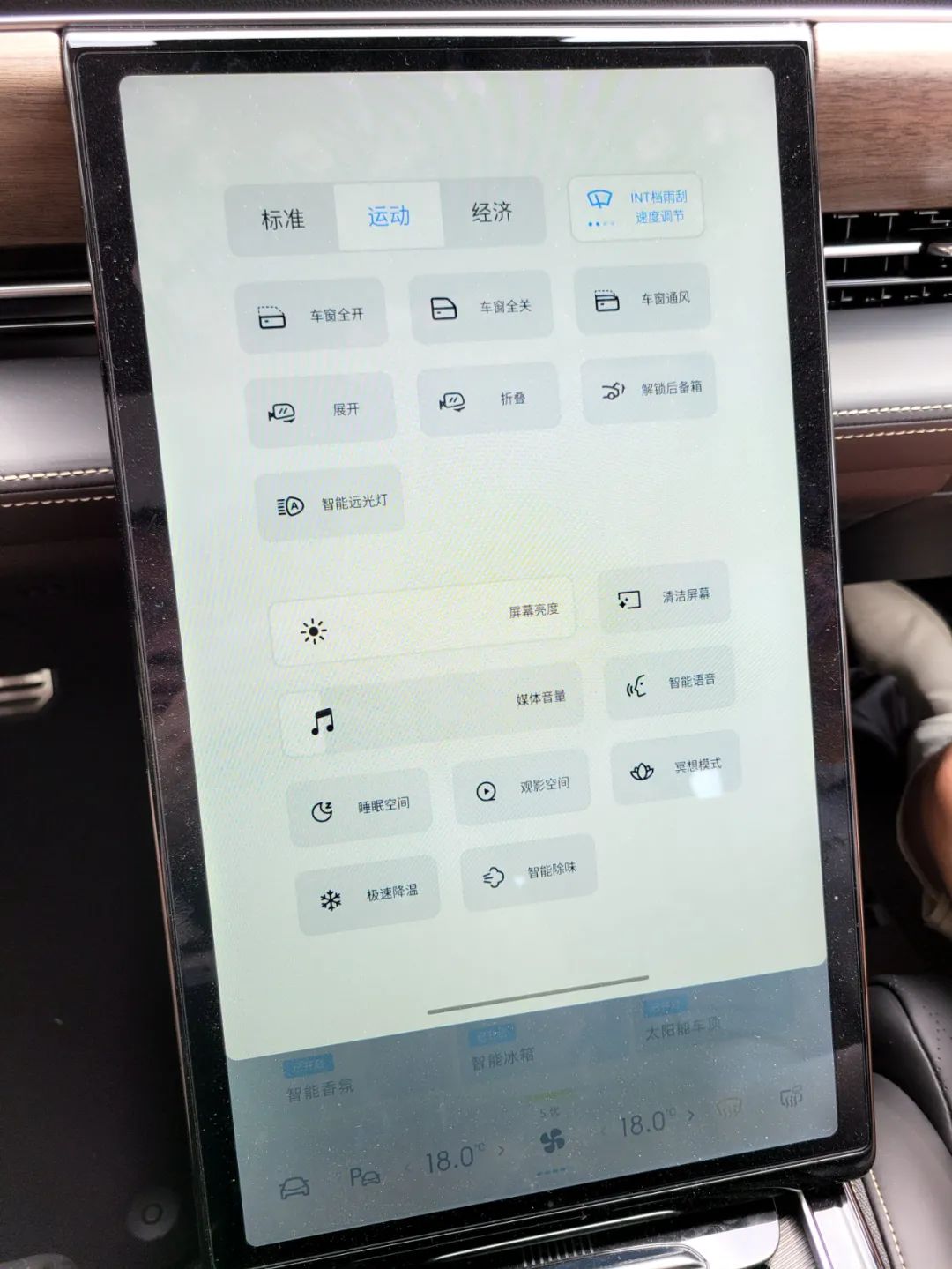 这是关于小鹏P5的一手试驾体验，手撕对手的底气够吗？休闲区蓝鸢梦想 - Www.slyday.coM