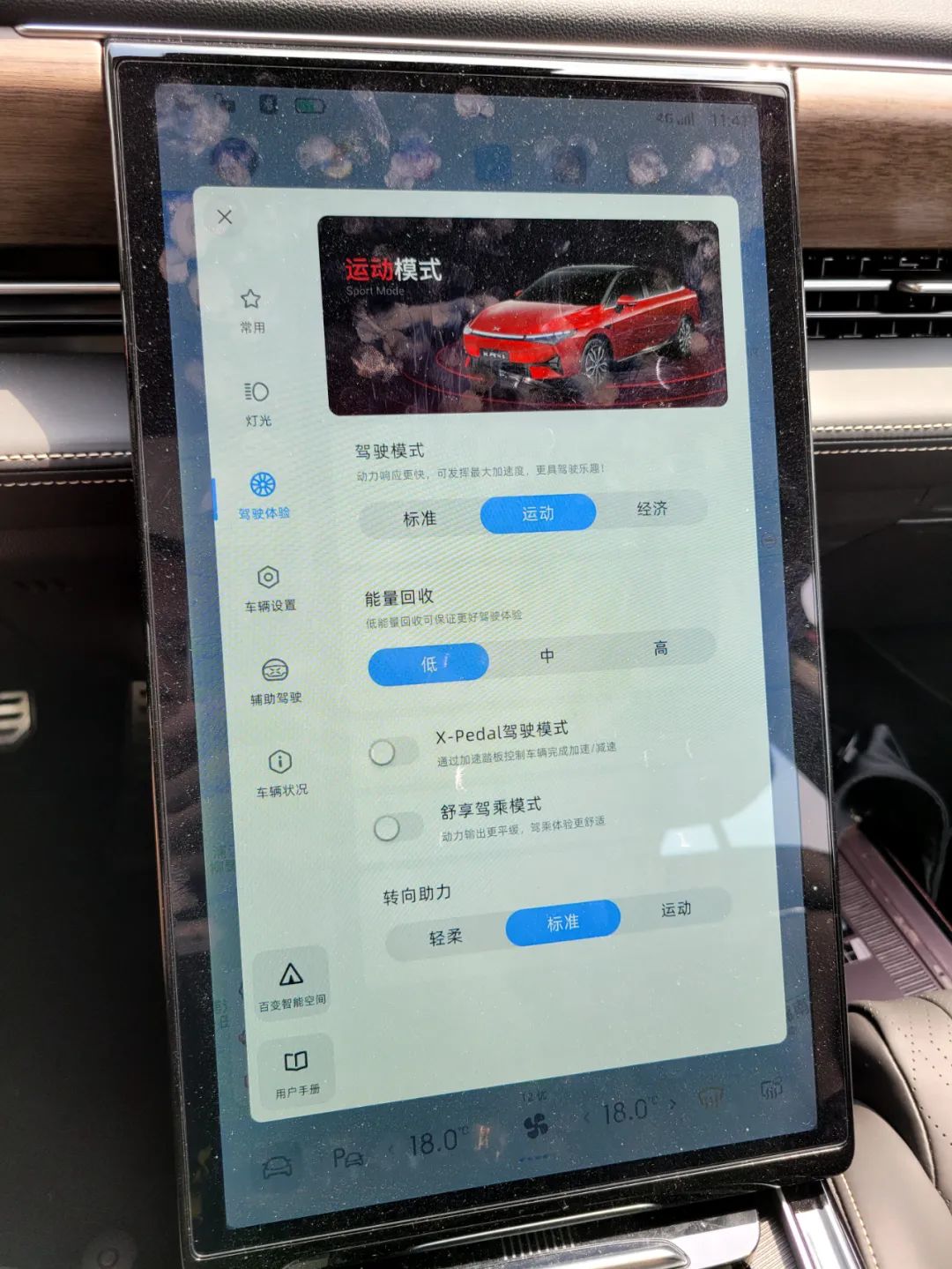 这是关于小鹏P5的一手试驾体验，手撕对手的底气够吗？休闲区蓝鸢梦想 - Www.slyday.coM