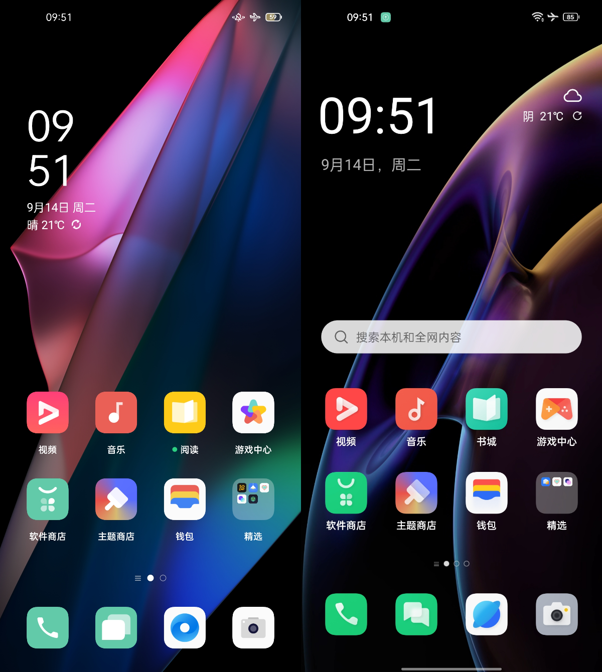 coloros 12体验:不光有美丽外表 还有"智慧"的灵魂__财经头条