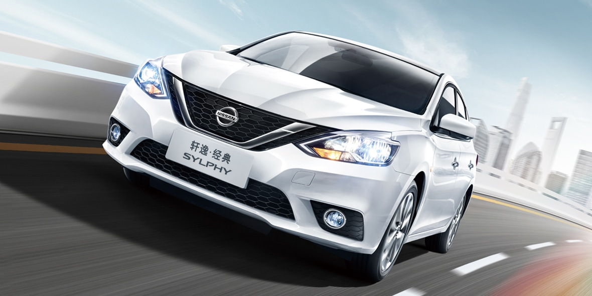 代步首选2022款轩逸经典上市售998万元起