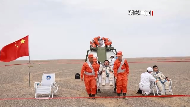 神舟十二号17日回家！东风着陆场2万平方公里，该咋搜寻航天员？休闲区蓝鸢梦想 - Www.slyday.coM