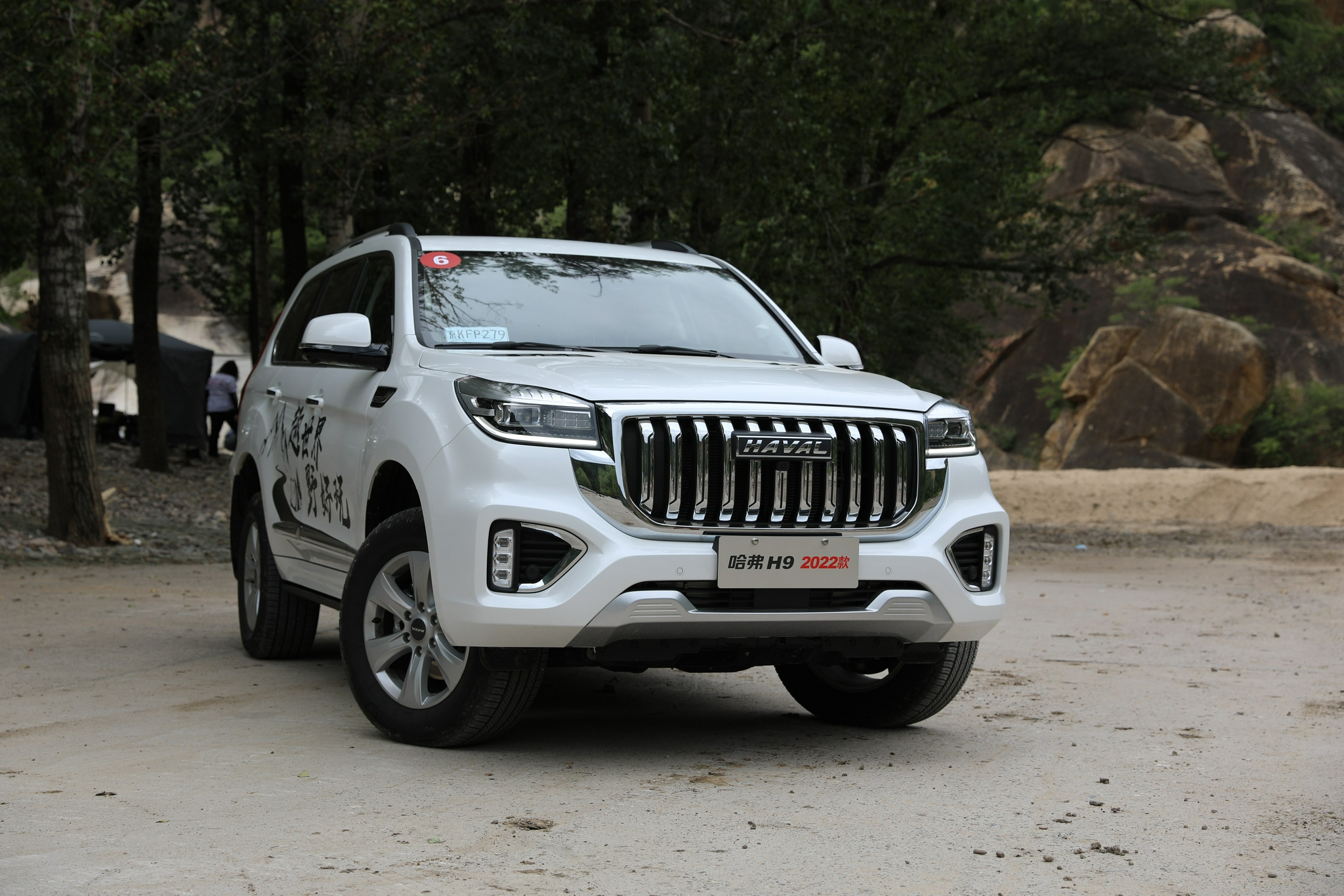 智能化进阶 2022款哈弗h9售21.48万元起__财经头条